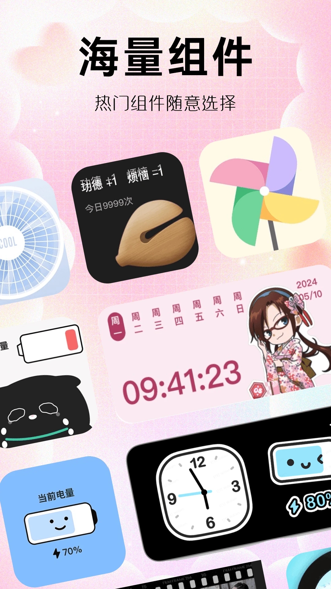 ��תС���app������عٷ���v1.0.00.031��׿���ͼ2