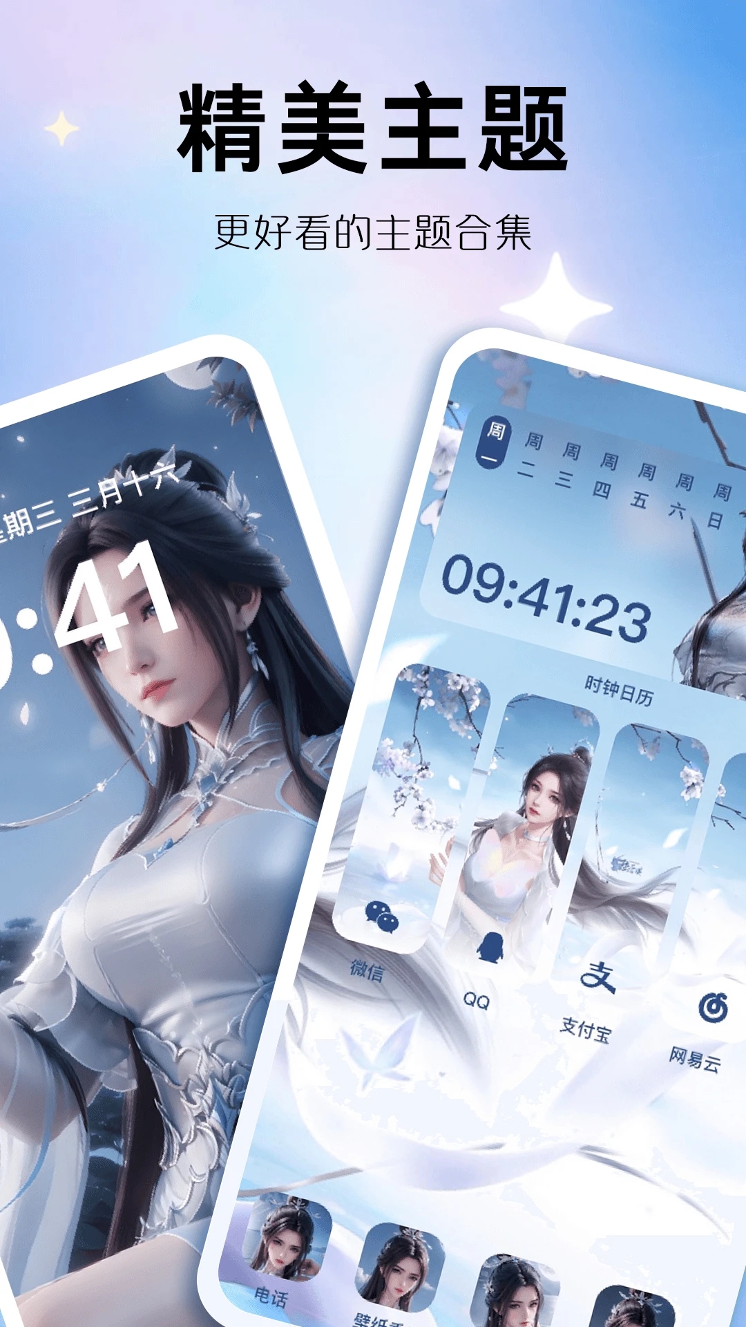 ��תС���app������عٷ���v1.0.00.031��׿���ͼ3