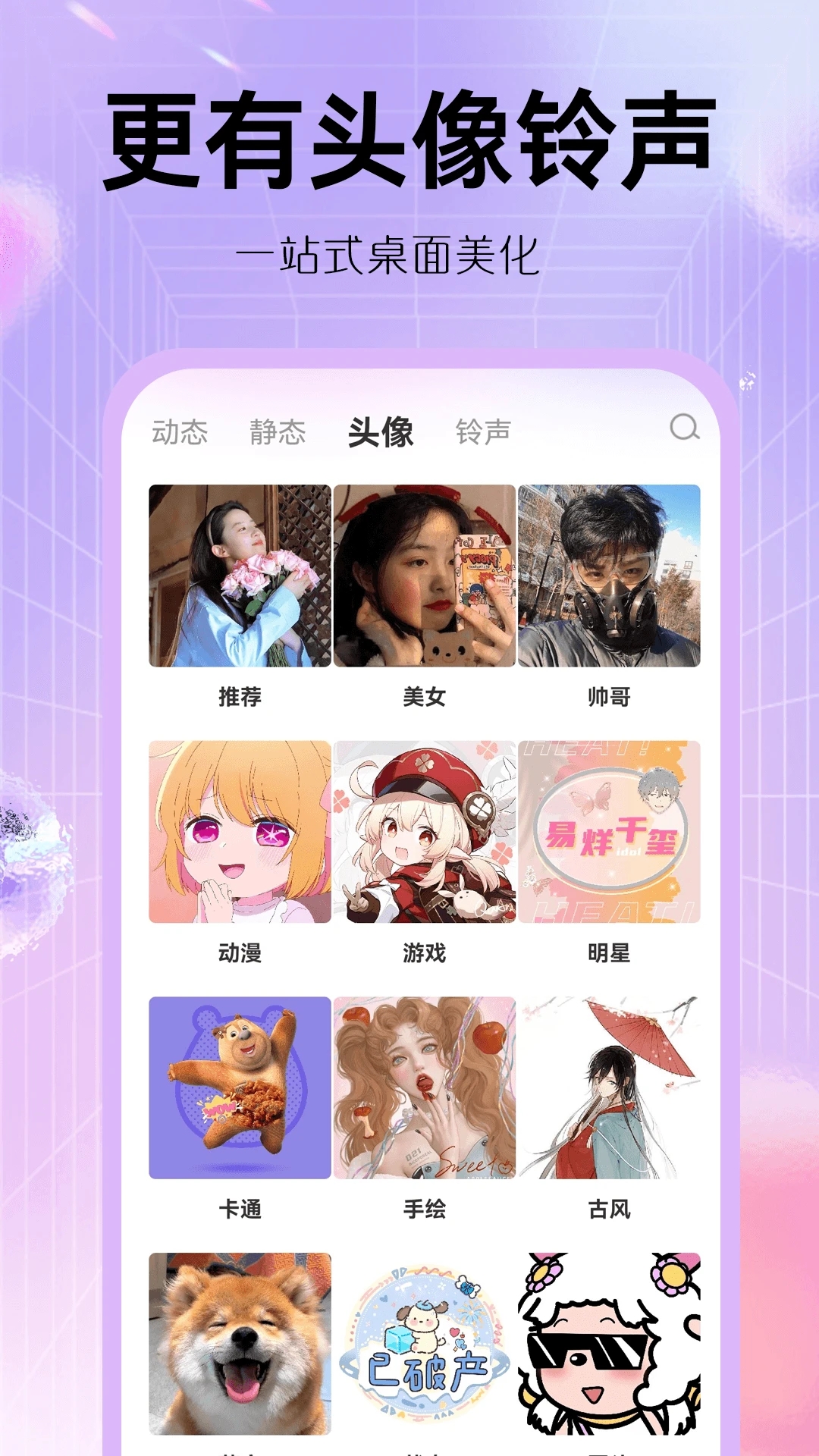 ��תС���app������عٷ���v1.0.00.031��׿���ͼ0