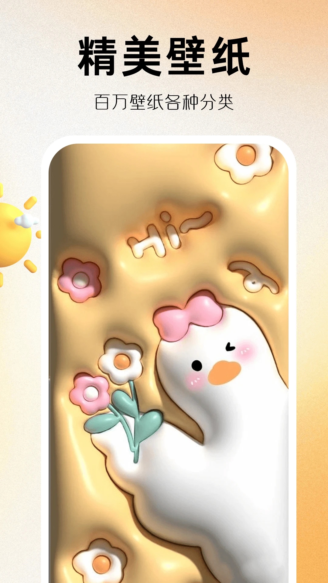 ��תС���app������عٷ���v1.0.00.031��׿���ͼ1