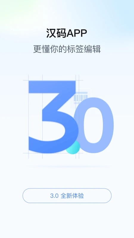 �����ӡ��׿��v3.5.6-cn���°��ͼ0