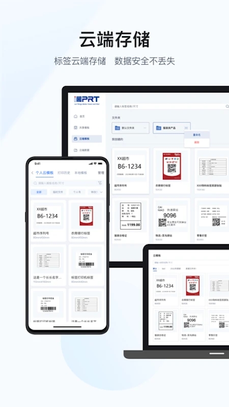 �����ӡ��׿��v3.5.6-cn���°��ͼ2