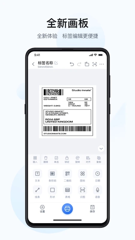 �����ӡ��׿��v3.5.6-cn���°��ͼ3