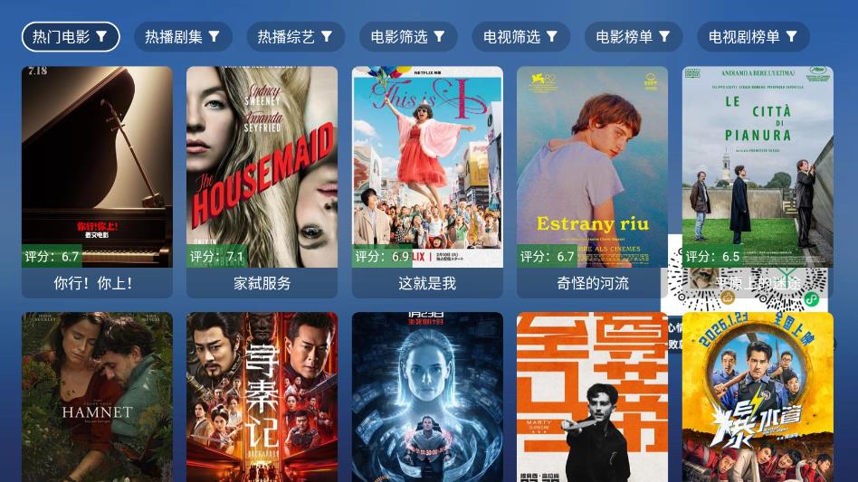 ����tv���ӵ��Ӱ�2026���°�v5.2.0��׿���ͼ3