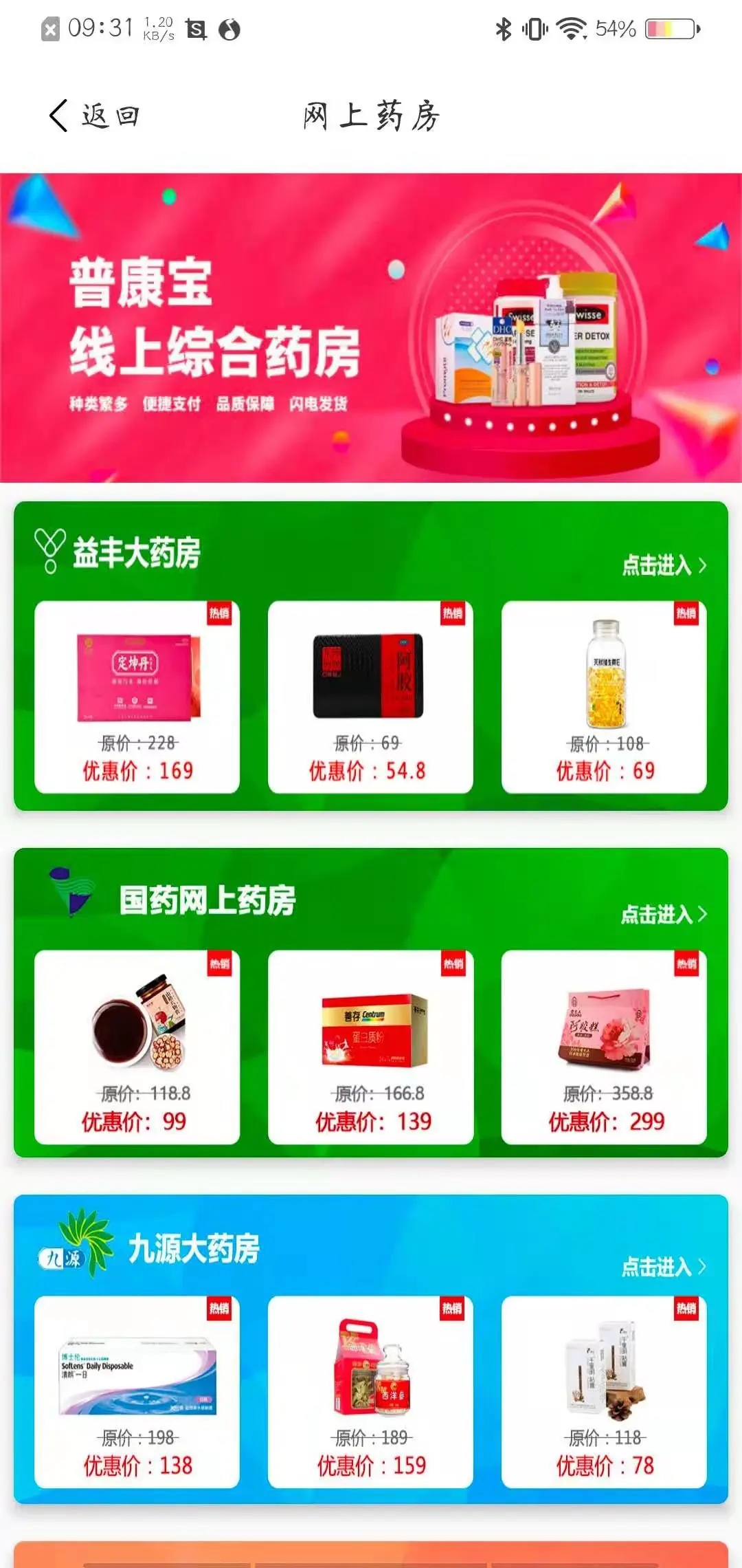 �տ���app���عٷ���v4.0.7��׿���ͼ2