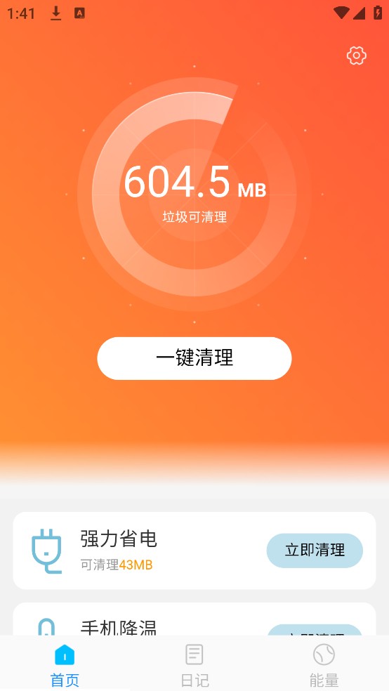 ������Ч����app���°�v1.0.0�ٷ����ͼ0