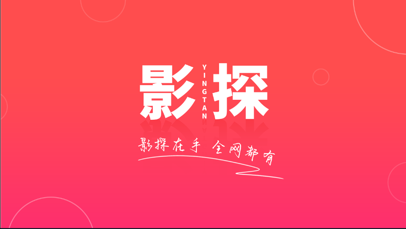 Ӱ̽tv4k���Ӱ�ٷ���2.2.240214��ͼ0