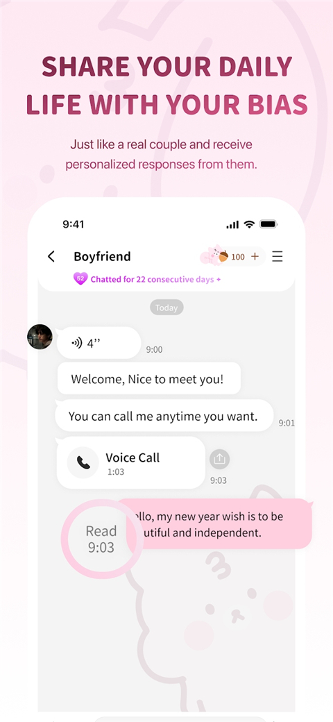 Beemo安卓版官方下载渠道截图4