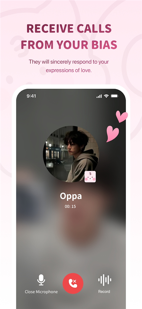 Beemo安卓版官方下载渠道截图1
