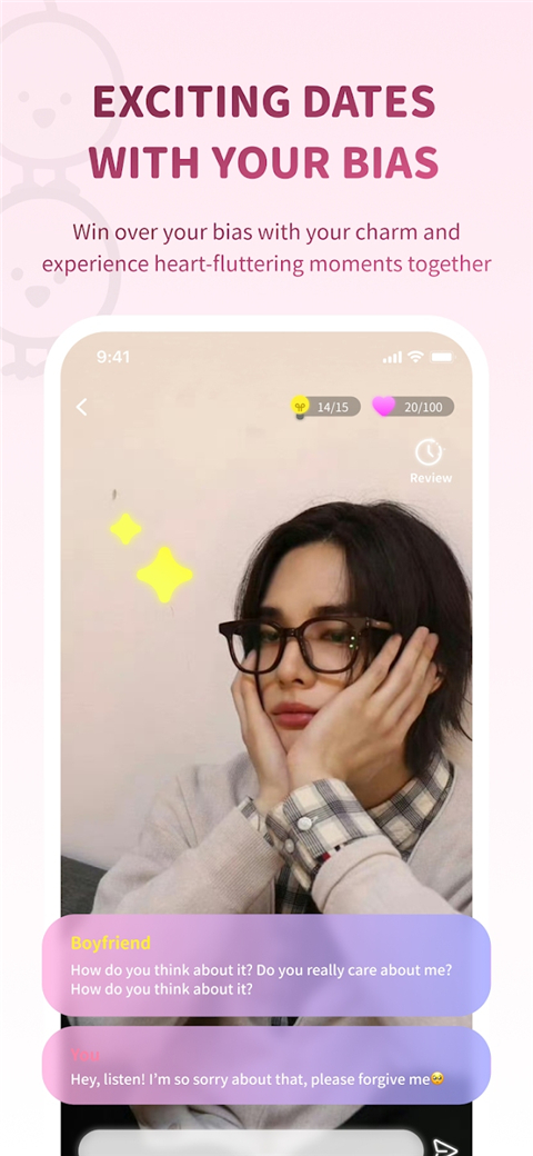 Beemo安卓版官方下载渠道截图3