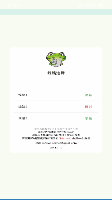 ����3MANWA3�ٷ���������2026��Ѱ��ͼ0