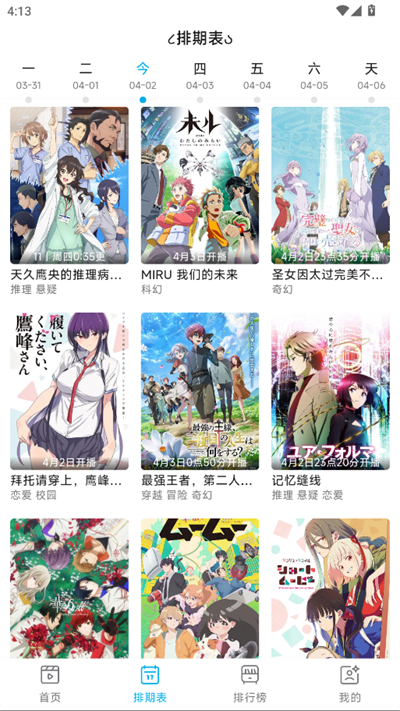 Lanerc������2026���°������ֻ���1.0.6��ͼ1