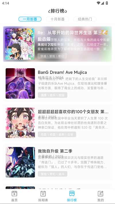 Lanerc������2026���°������ֻ���1.0.6��ͼ3