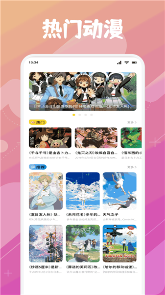 animeko github�����ȶ��濪Դ��5.2.0��ͼ2