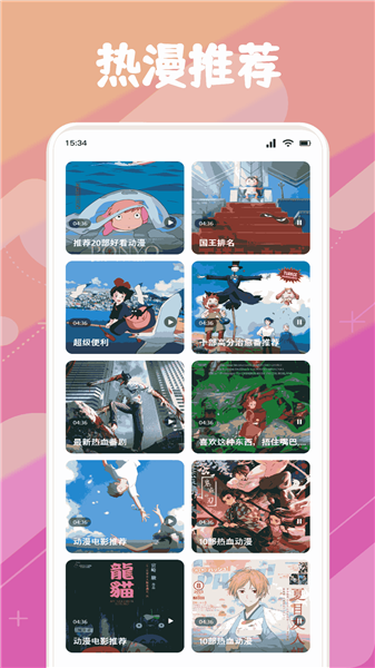 animeko github�����ȶ��濪Դ��5.2.0��ͼ3