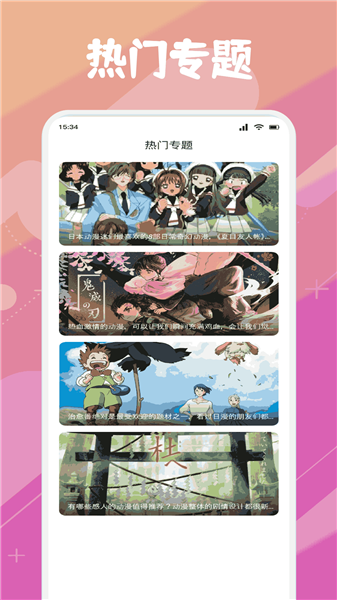 animeko github�����ȶ��濪Դ��5.2.0��ͼ1