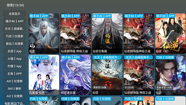 �췹����TV�����ذ�װ����Ѱ�vhfychfyc��ͼ1