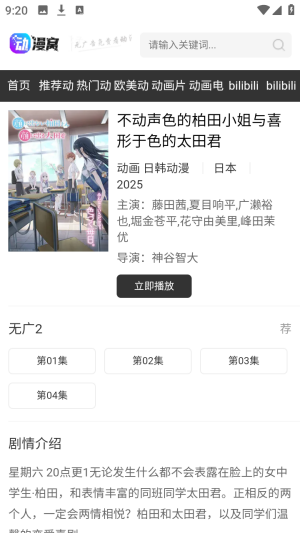 ������δɾ���ٷ���������1.0.0��ͼ2