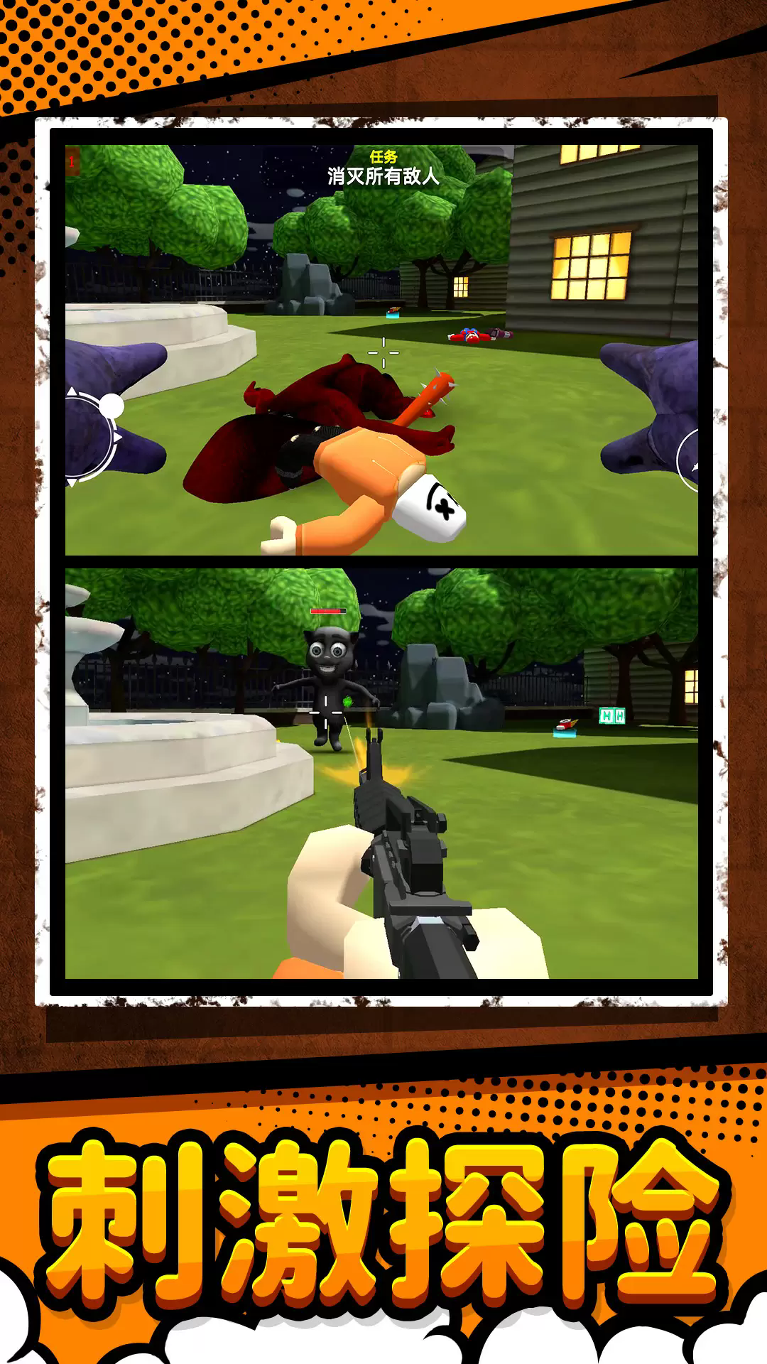 �λóǱ�������Ϸ���°�1.2.2�ֻ����ͼ2