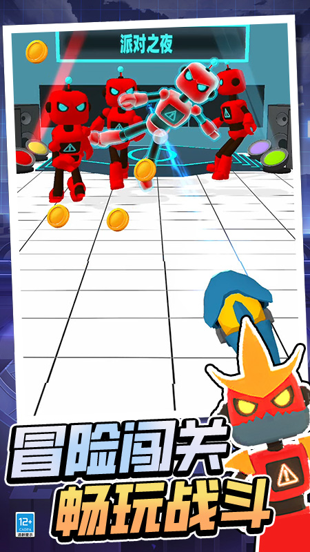 �Զ�ר��3dС��Ϸ0.251027.173���°��ͼ1