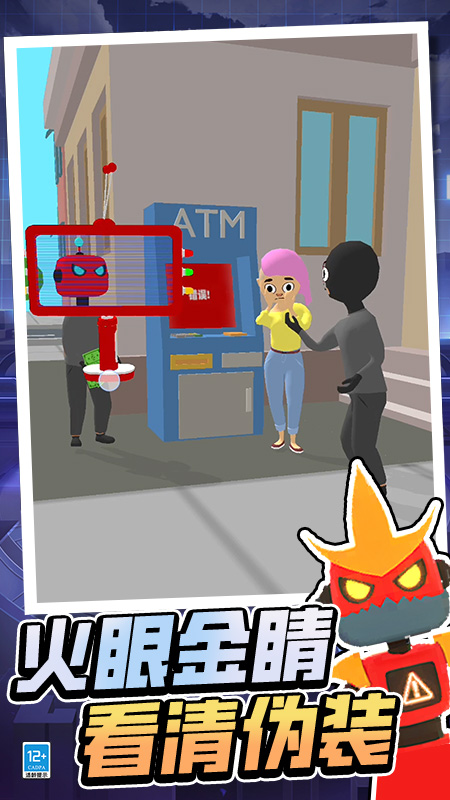 �Զ�ר��3dС��Ϸ0.251027.173���°��ͼ3