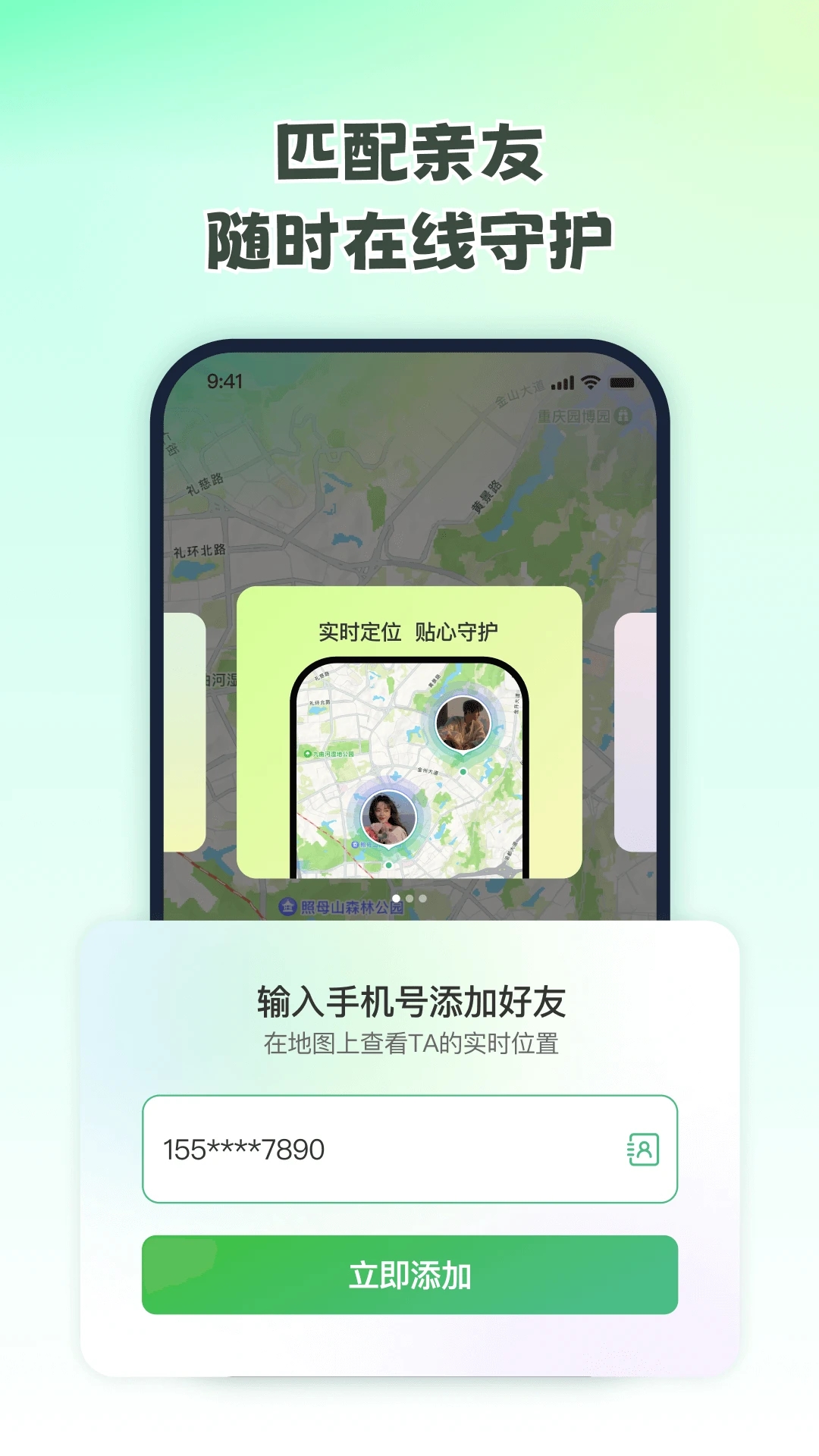 ����Ѱ��app�ٷ���v3.1.3��׿���ͼ2