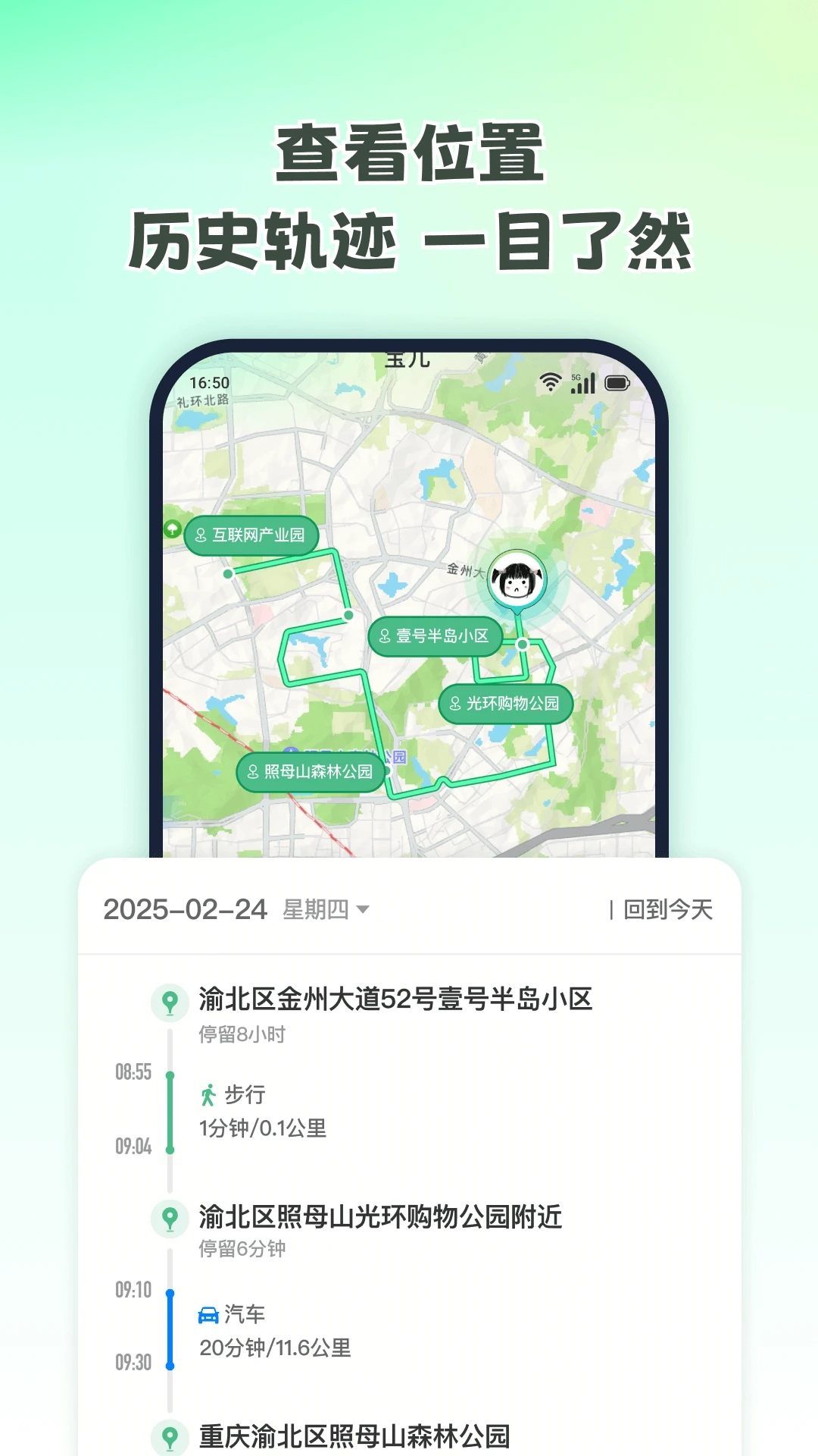 ����Ѱ��app�ٷ���v3.1.3��׿���ͼ1