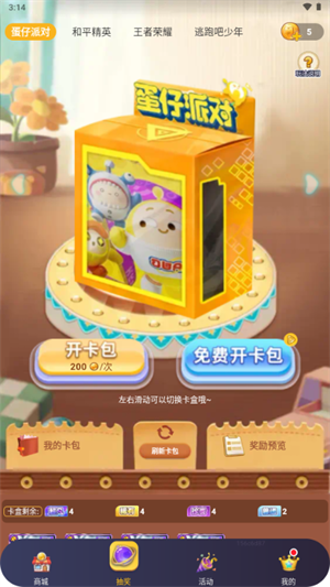 ��������app���°�1.0.53��׿���ͼ1