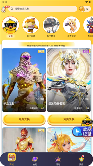 ��������app���°�1.0.53��׿���ͼ2