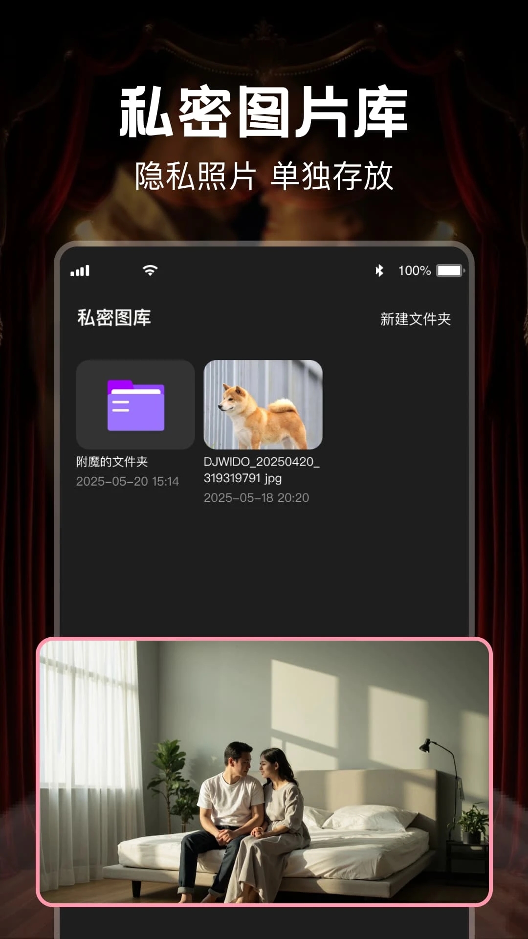 �����˽������app��׿��v1.0.0���°��ͼ3