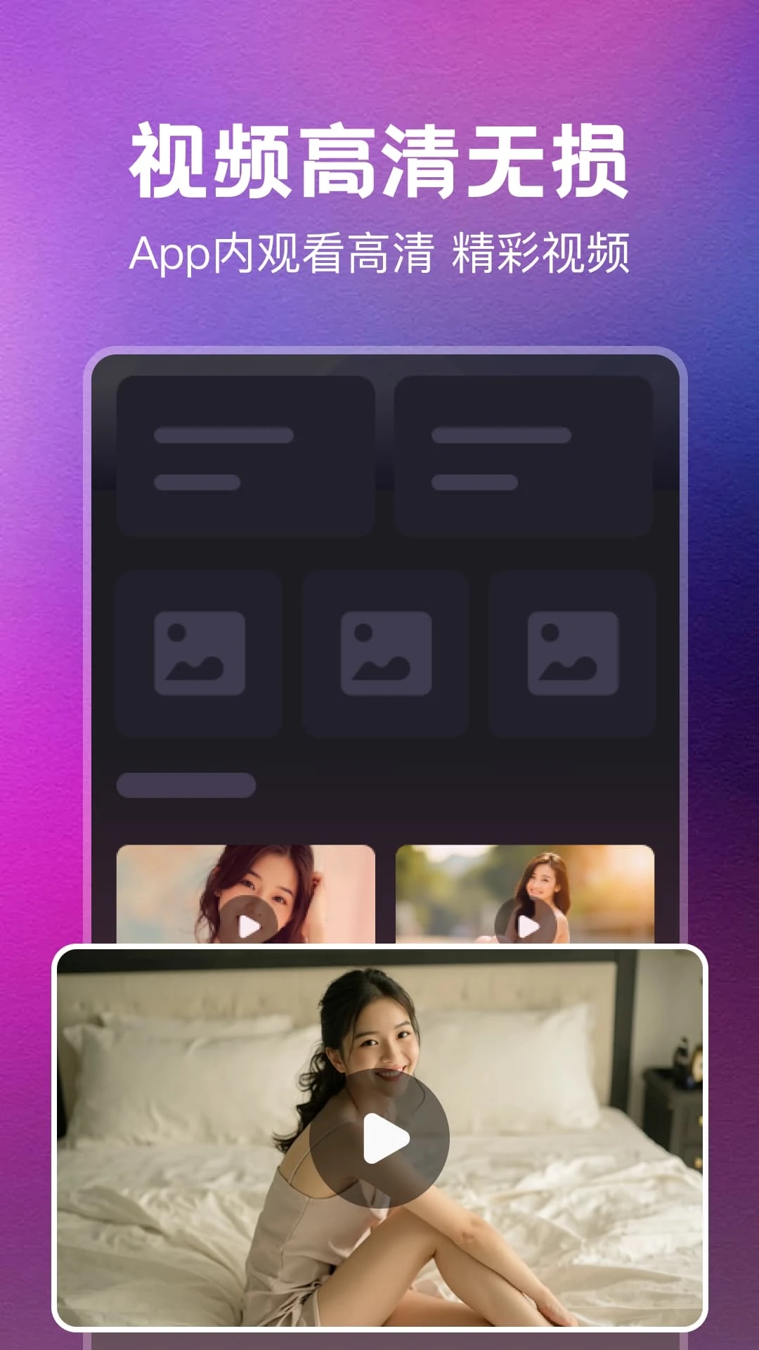 �����˽������app��׿��v1.0.0���°��ͼ2