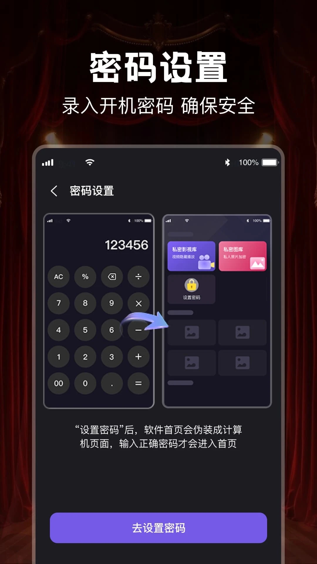 �����˽������app��׿��v1.0.0���°��ͼ0