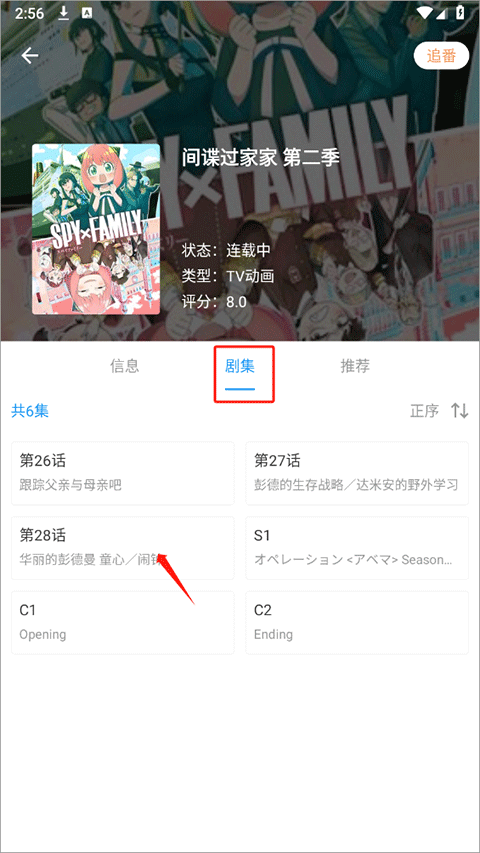 ����play�����ٷ���׿��v4.2.0�ֻ����ͼ1