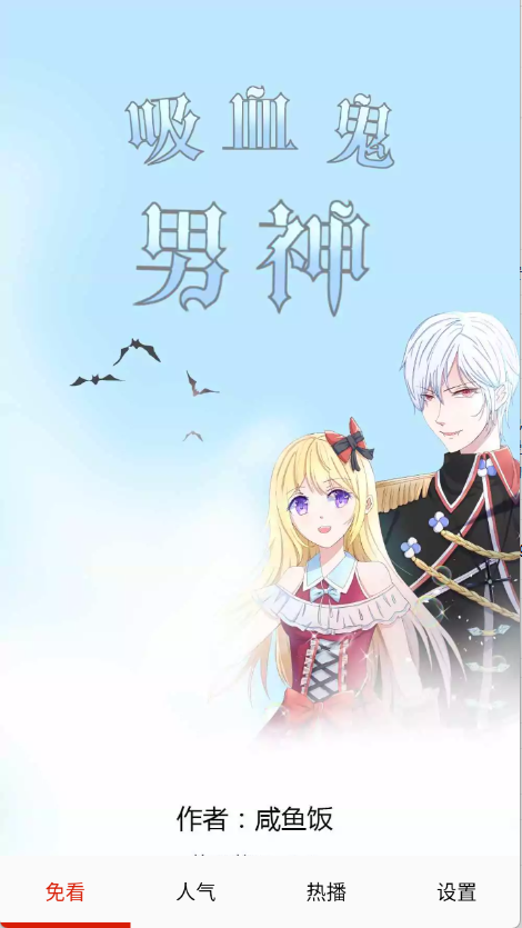 �⿴����app��Ѱ�v2.0��׿���ͼ2