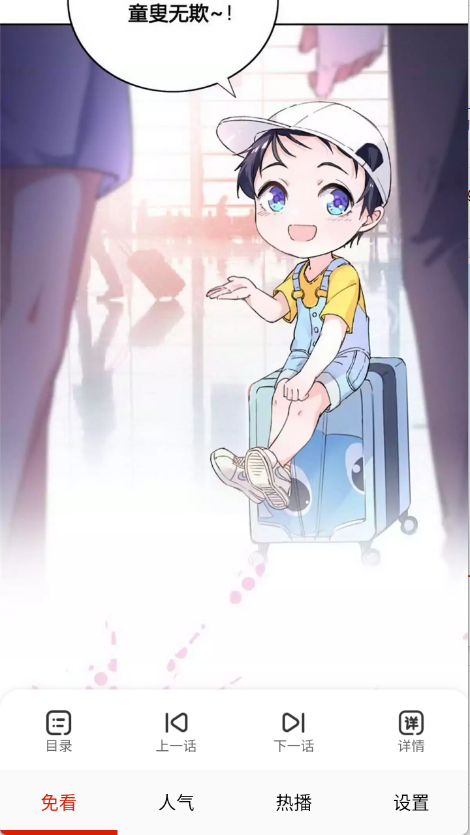 �⿴����app��Ѱ�v2.0��׿���ͼ0