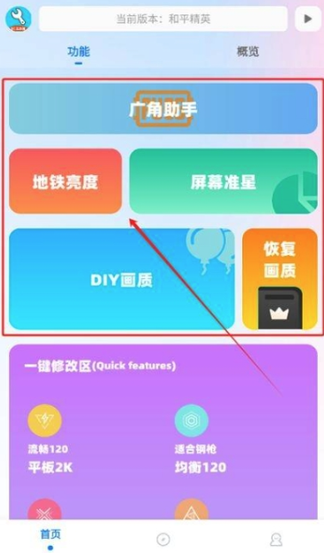 YcBOX�������ǹٷ���v13.3.9��׿���ͼ2