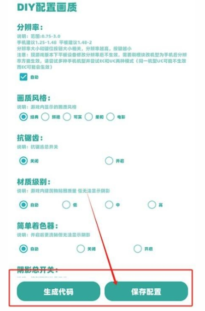 YcBOX�������ǹٷ���v13.3.9��׿���ͼ4