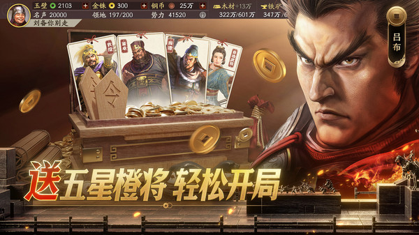 ����־ս�԰�oppo���������°�2075.1624��ͼ1