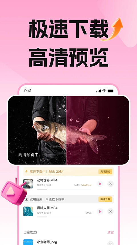 ����լרҵ�氲׿��5.4.3��ͼ2