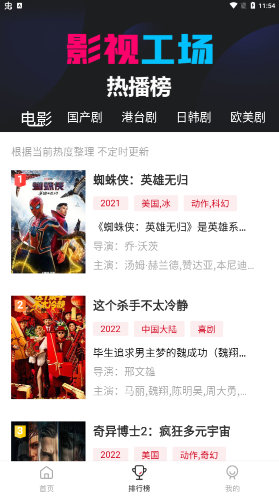 Ӱ�ӹ�����Ѱ氲׿��3.2.0��ͼ0