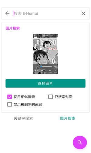 eվ��ɫ�氲װ��2.5.7.14��ͼ0