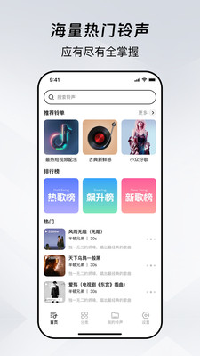 �ֻ�����ͨapp��׿���°�1.0.8�ֻ����ͼ2