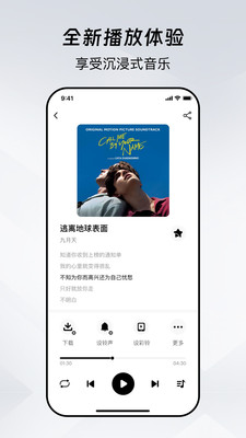 �ֻ�����ͨapp��׿���°�1.0.8�ֻ����ͼ1