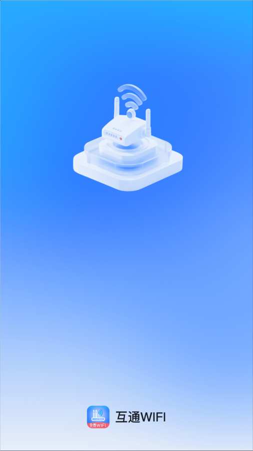 ��ͨwifi�����ٷ���2.0.4��Ѱ��ͼ3