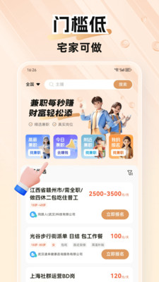 ÿ��׬��ְ�ٷ����ͼ3