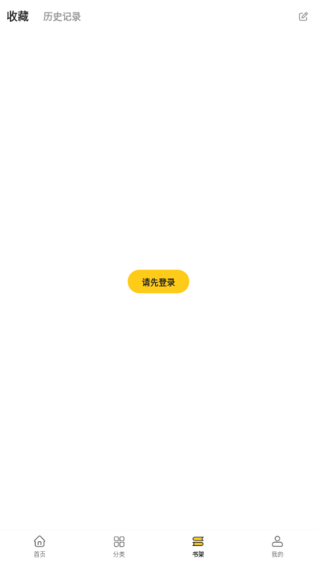 ��������app��׿��v1.0.0���°��ͼ3