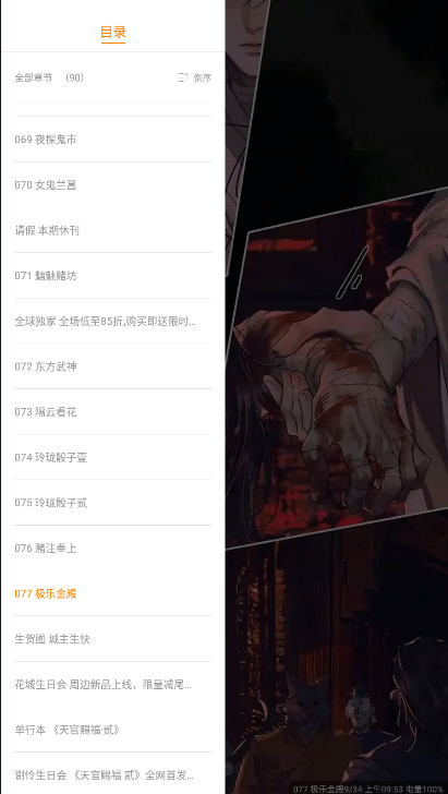 ������app��Ѱ�v2.3.3���°��ͼ0