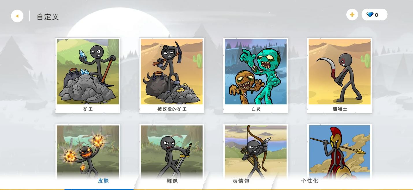 �����ս���Ų�3�����Ͽ����°��ͼ4