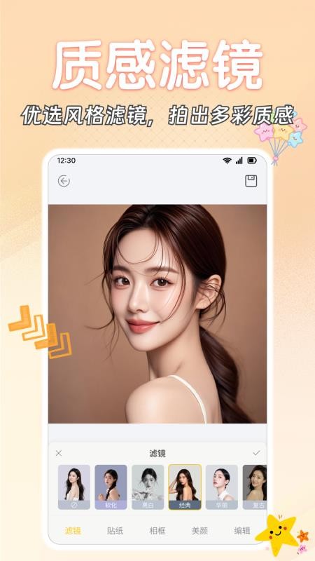 ���ռ�ٷ���׿��v1.1.0���°��ͼ3