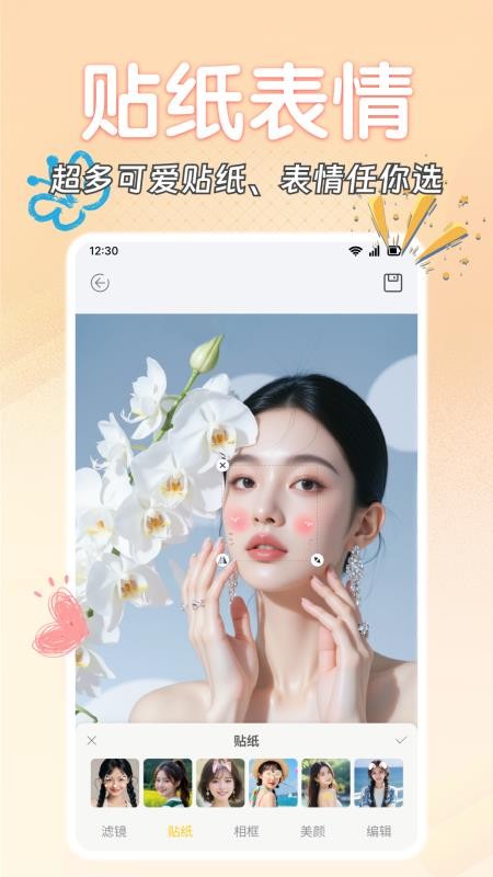 ���ռ�ٷ���׿��v1.1.0���°��ͼ2